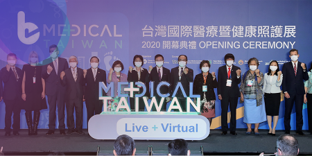 台灣國際醫療展　帶領業者前進醫療防疫新時代