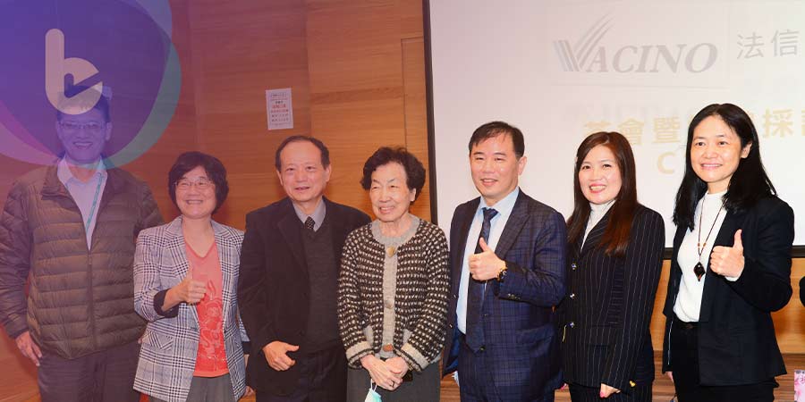 法信諾生醫進駐國家研究生技園區隆重開幕