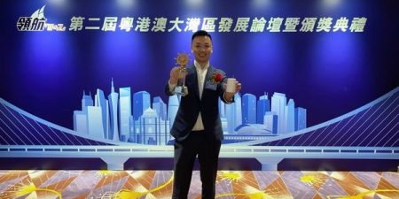 Prenetics榮獲「領航『9+2』粵港澳大灣區最佳創新科技獎」